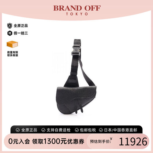中古Dior迪奥腰包メンズ牛皮