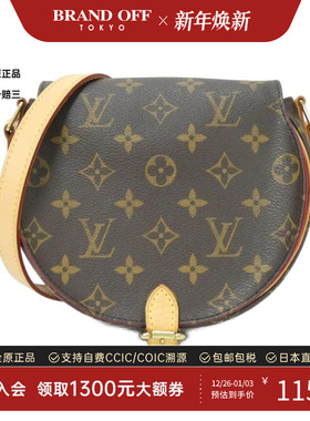 中古LV路易威登女包A级95新Tan Blanc马鞍包老花斜挎包