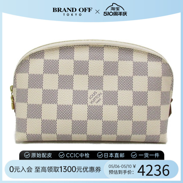 中古LV路易威登A级95新 Pochette Cosmetic PM Pouch收纳包N60024