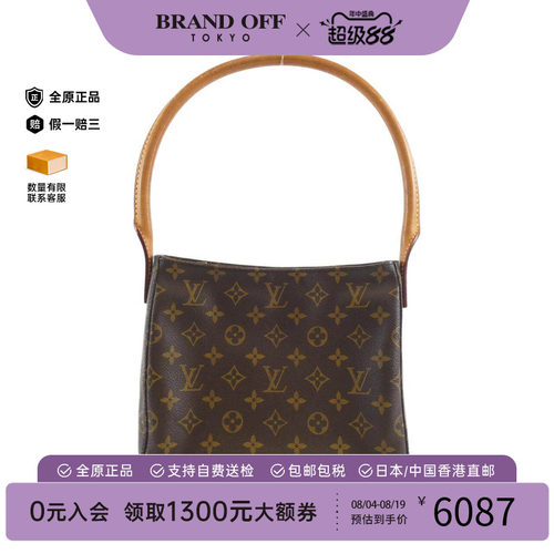 中古LV路易威登女包单肩包
