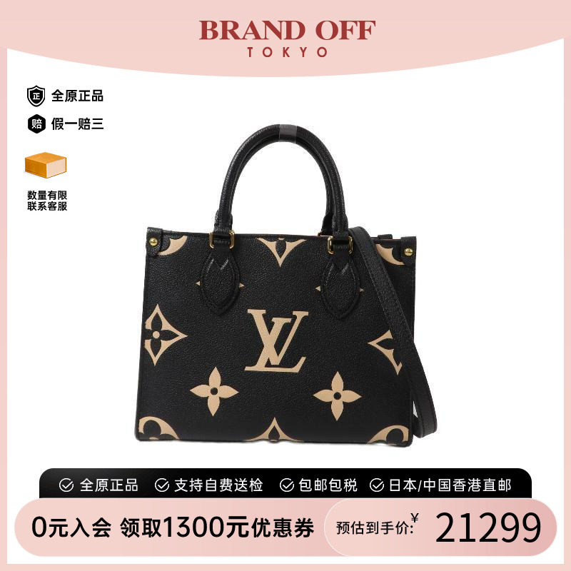 中古LV路易威登斜挎包レディース