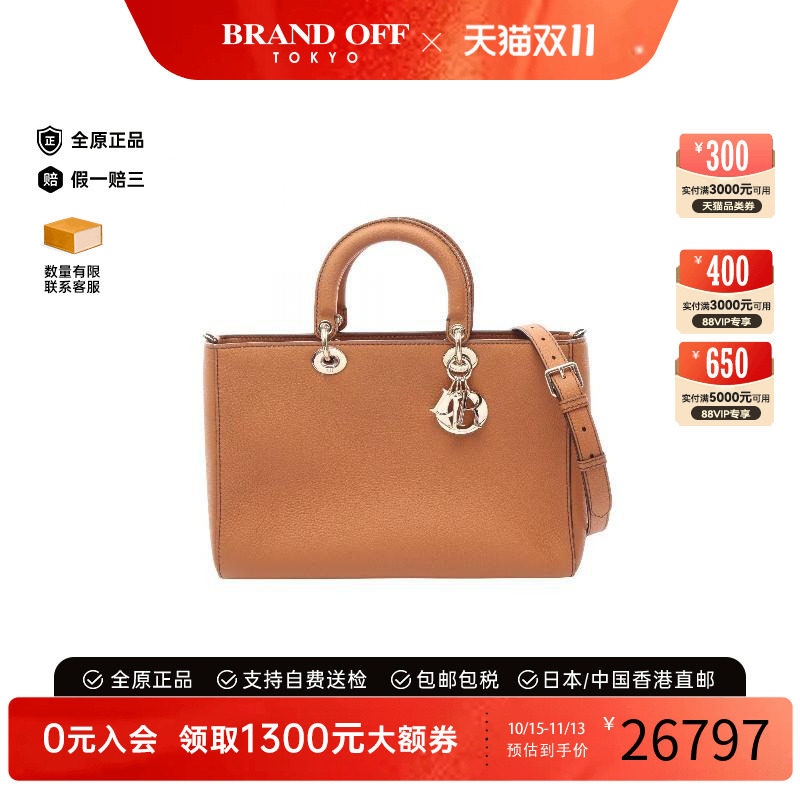 中古Dior迪奥斜挎包レディース