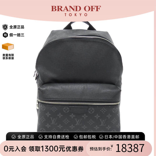 中古LV路易威登女包双肩包
