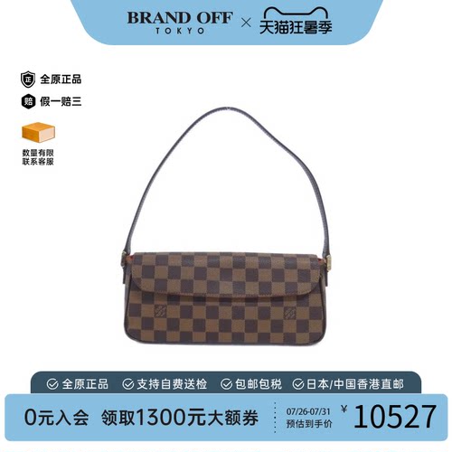 中古LV路易威登棋盘格单肩包