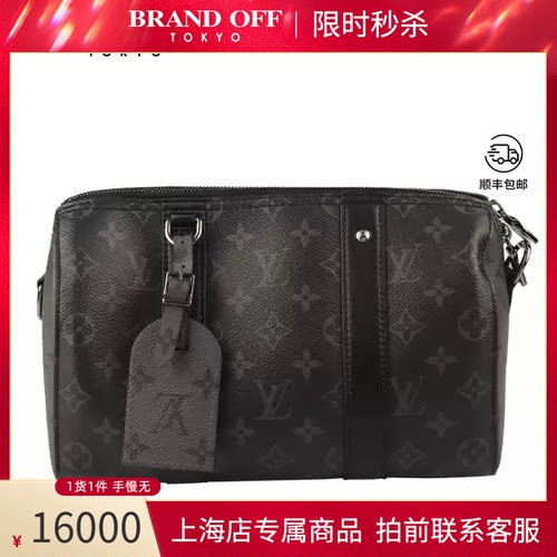 LOUISVUITTONKEEPALL斜挎包