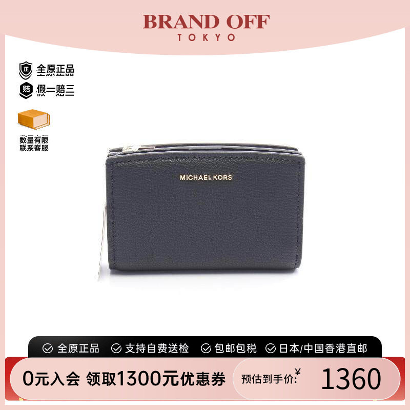 中古MichaelKors迈克高仕短钱包