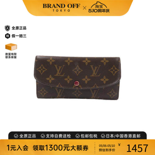 中古LV路易威登长钱包レディース