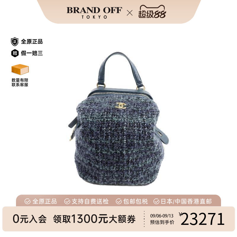 中古二奢Chanel香奈儿女包A级95新背包/旅行背包双肩包双肩包