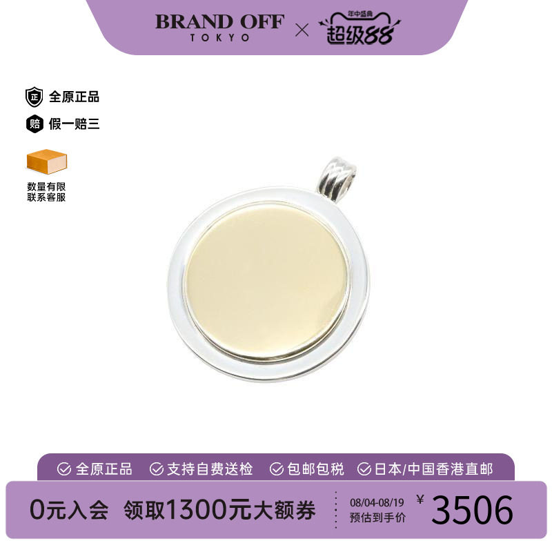 中古Tiffany&Co蒂芙尼项链