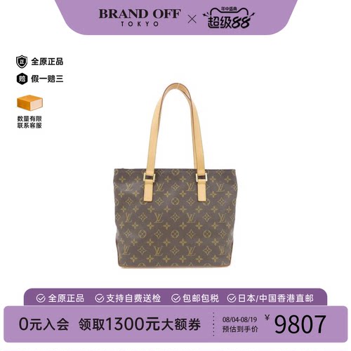 中古LV路易威登老花手提女包
