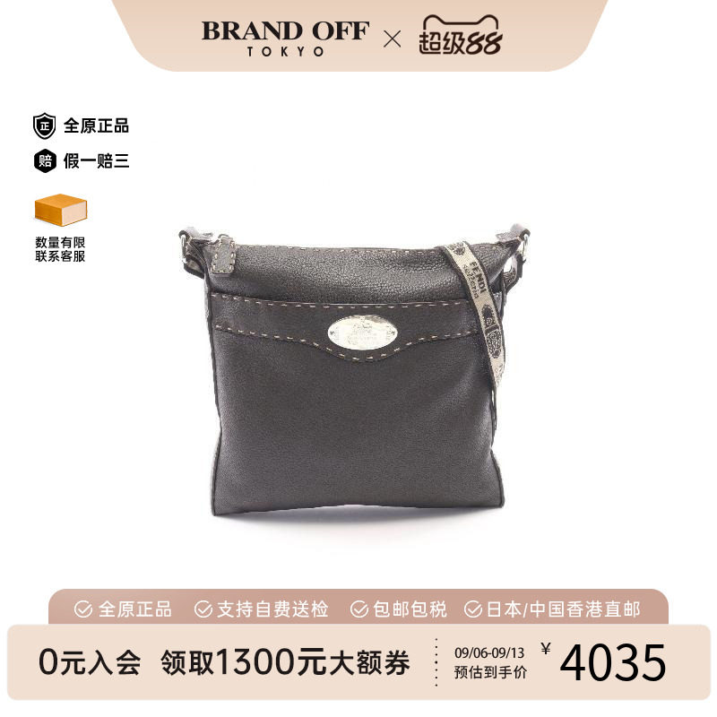 日本中古二奢Fendi芬迪女包A级95新牛皮斜挎包棕色正品Vintage