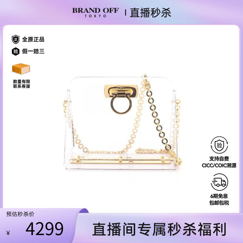 中古Ferragamo菲拉格慕单肩包