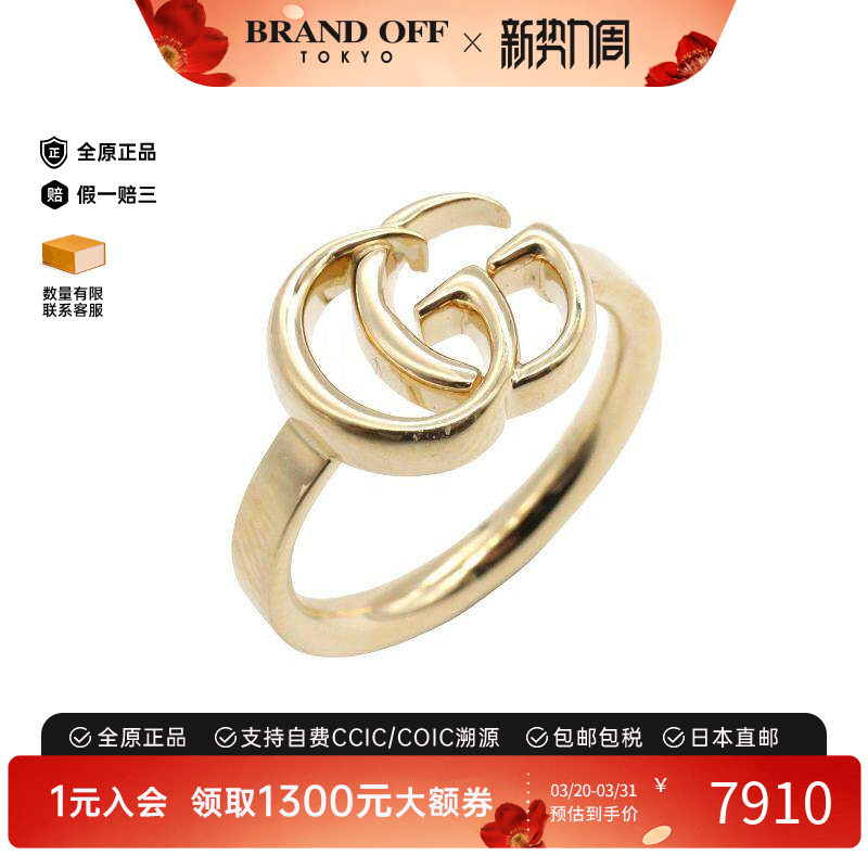 中古Gucci古驰男A级95新ring戒指黄金戒指金色