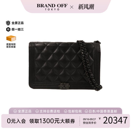 中古Chanel香奈儿斜挎包