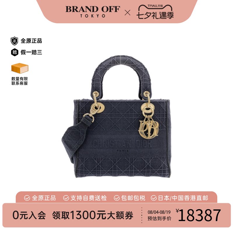 中古DIOR迪奥斜挎包女包
