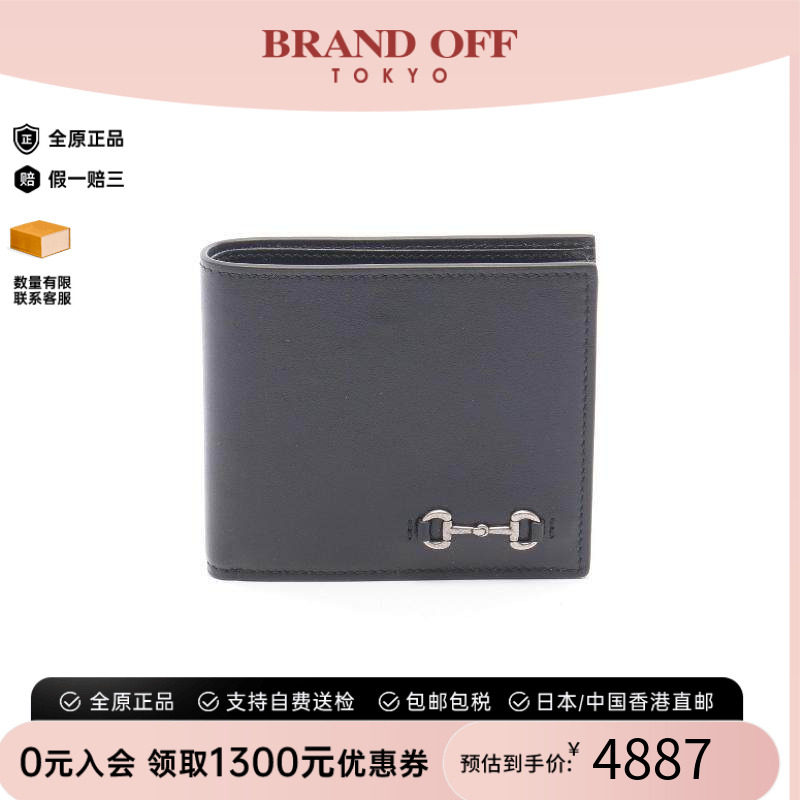 中古Gucci古驰短钱包メンズ牛皮