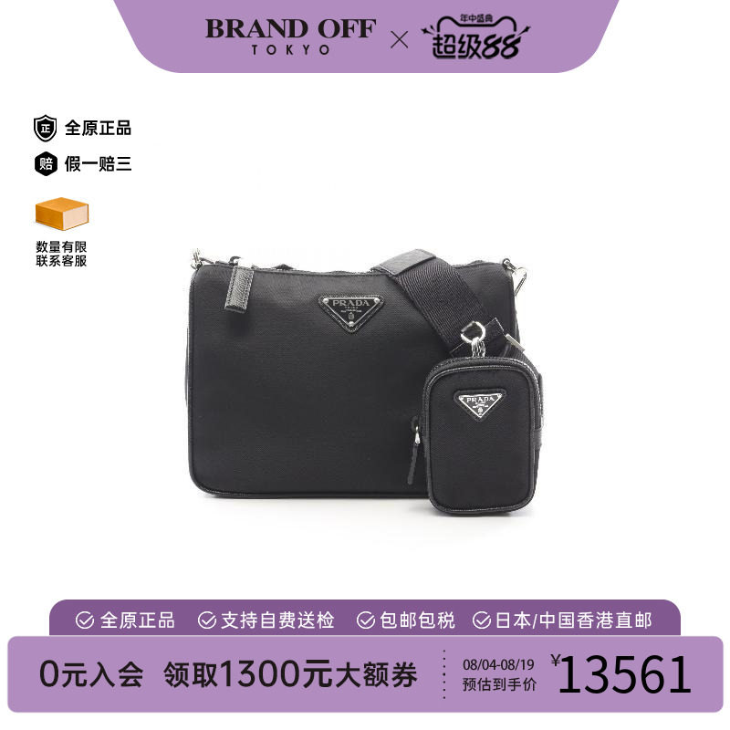 中古Prada普拉达斜挎包