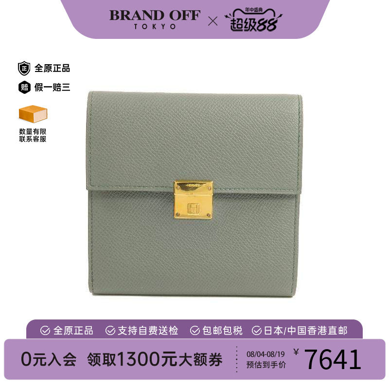 中古Hermes爱马仕短钱包