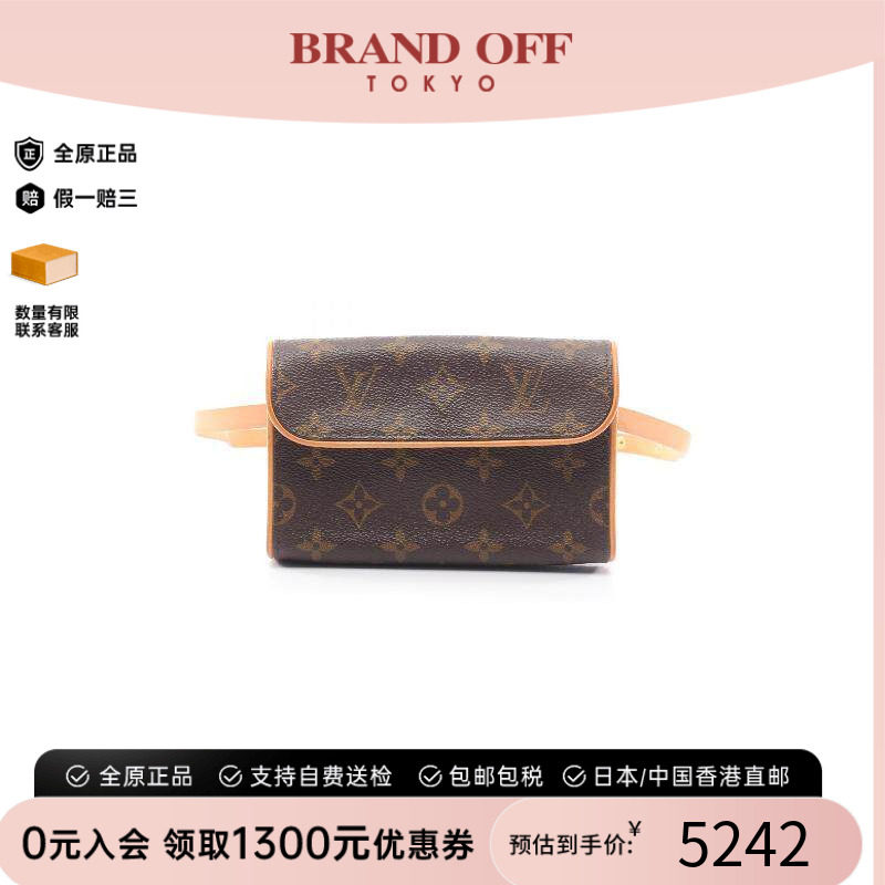 中古LV路易威登腰包レディース