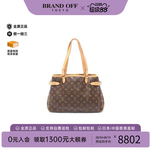 中古LV路易威登单肩包レディース