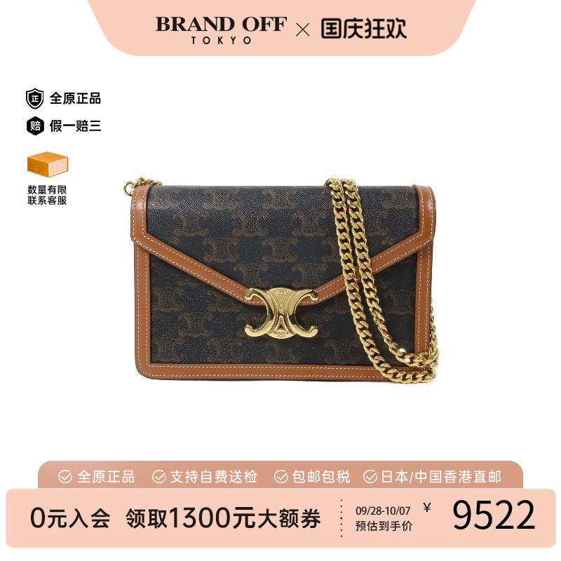 中古Celine赛琳斜挎包レディース