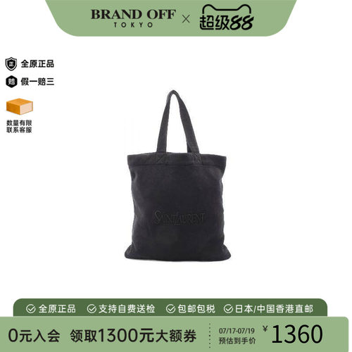 中古-日本进口YSL圣罗兰托特包