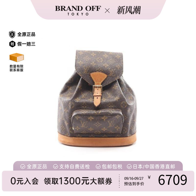 中古LV路易威登双肩包レディース