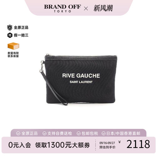 中古-日本进口YSL圣罗兰手拿包