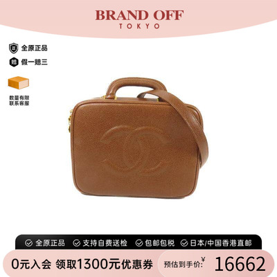 中古Chanel香奈儿斜挎包