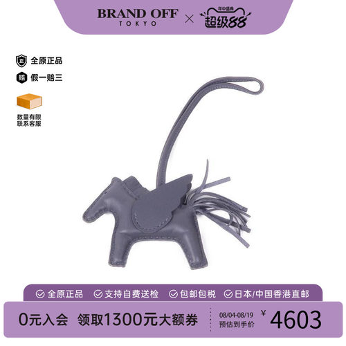 中古Hermes爱马仕其他