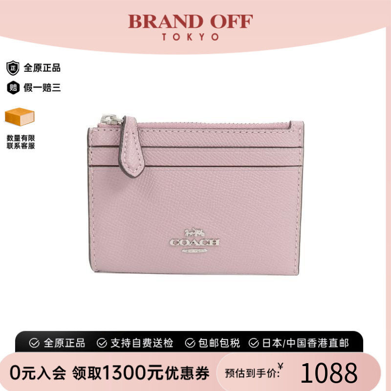 中古-日本进口Coach蔻驰卡包