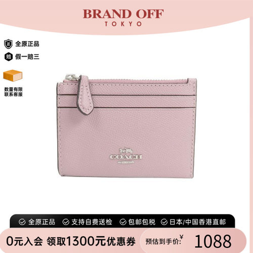 中古-日本进口Coach蔻驰卡包