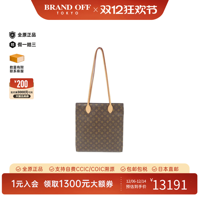 中古LV路易威登通用A级95新Monogram Carry It老花单肩包高级正品