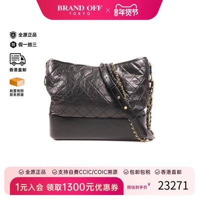 中古Chanel香奈儿斜挎包