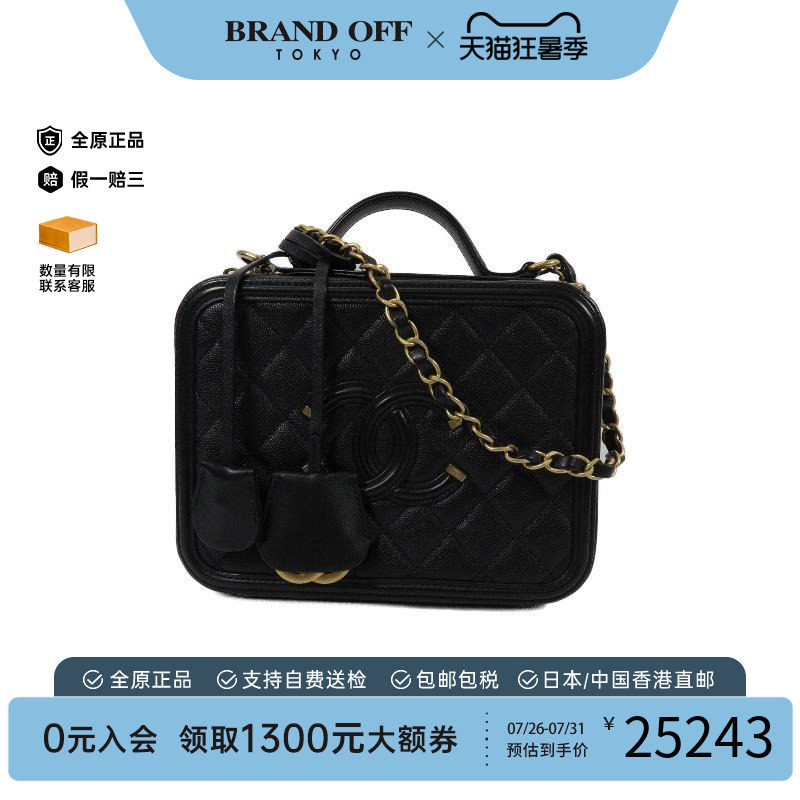中古Chanel香奈儿斜挎包