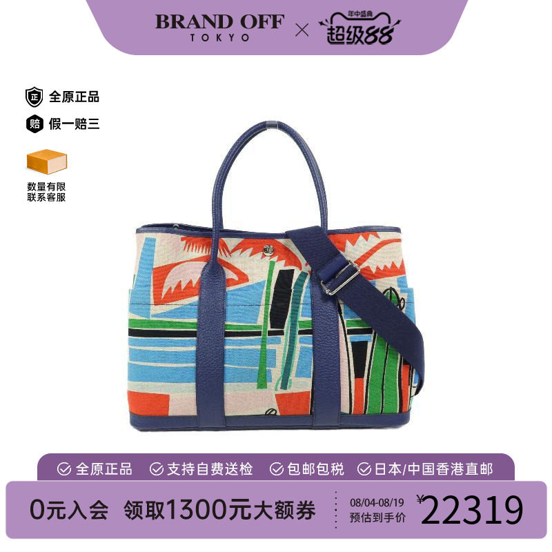 中古Hermes爱马仕斜挎包