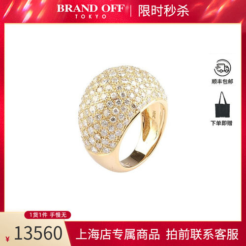 中古「95新」日本进口商品群镶钻石18K黄金51号戒指高级BRANDOFF