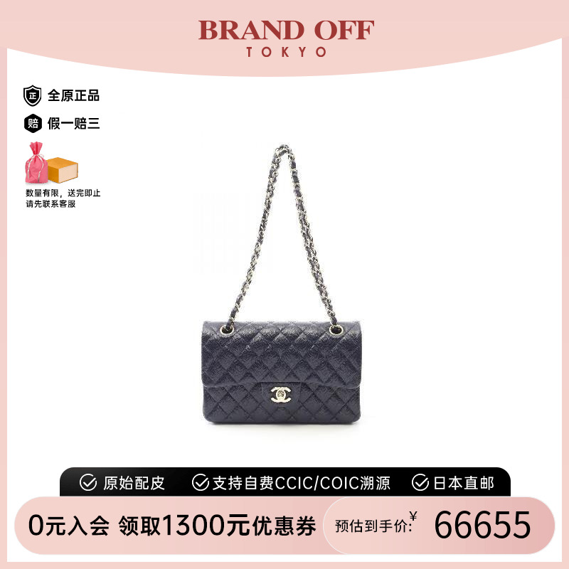 中古Chanel香奈儿女包A级95新CF菱格鱼子酱牛皮革单肩包蓝色高级
