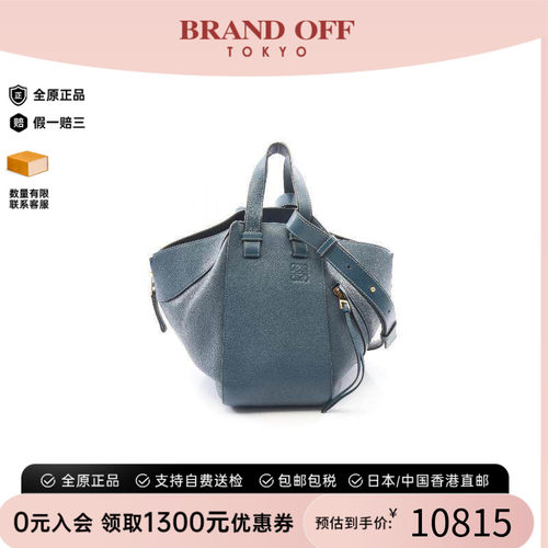 中古Loewe罗意威手提包