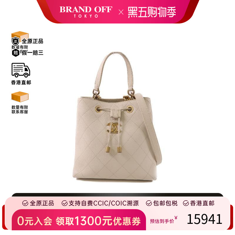 中古Chanel香奈儿斜挎包