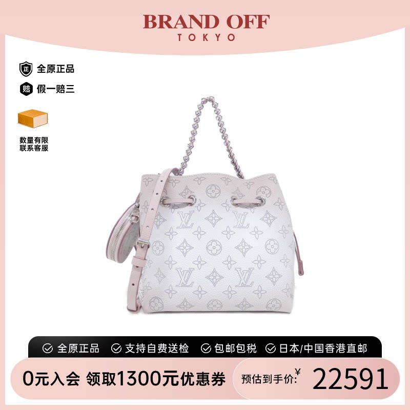 中古LV路易威登女包A级
