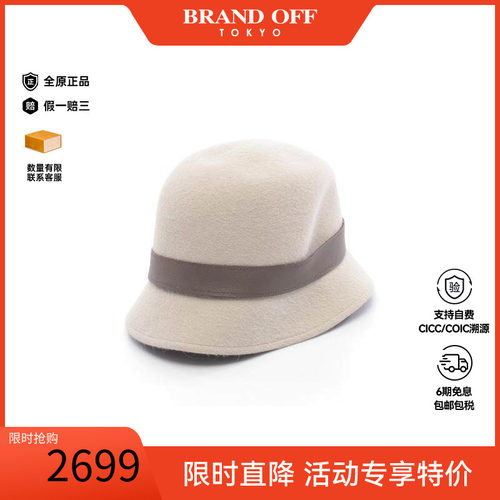 中古Hermes爱马仕帽子レディース