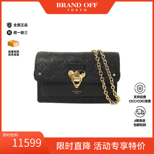 中古LV路易威登斜挎包レディース