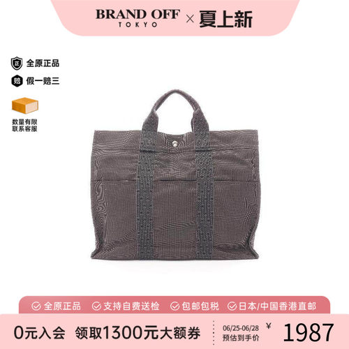 中古Hermes爱马仕托特包