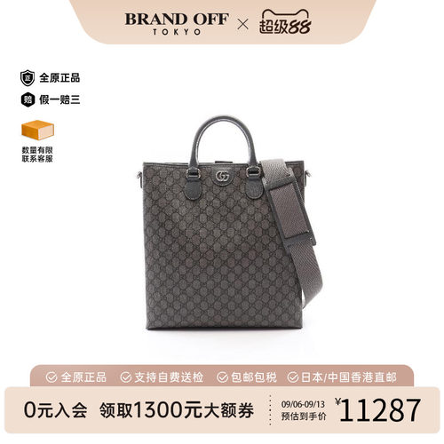 中古Gucci古驰斜挎包メンズ