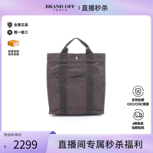 中古Hermes爱马仕双肩包メンズ