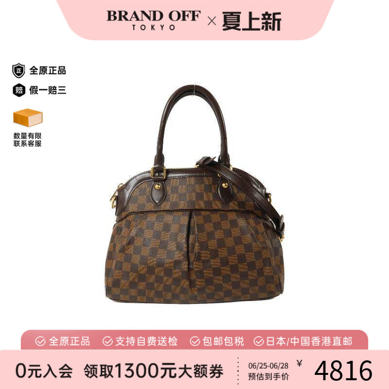 中古LV路易威登斜挎包レディース