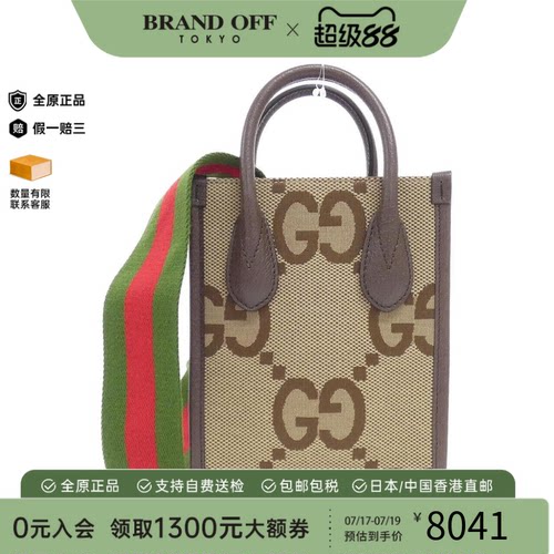 中古GUCCI古驰帆布斜挎女包