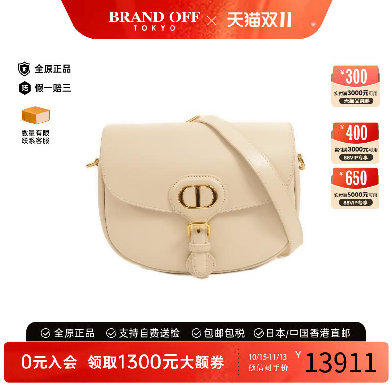 中古Dior迪奥斜挎包レディース