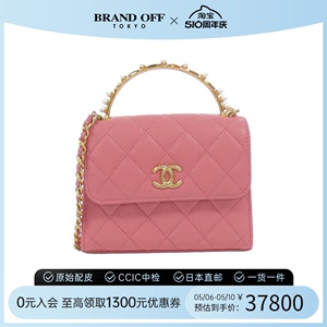 中古CHANEL香奈儿女包A级95新bag手提包链条包时尚高级BRANDOFF